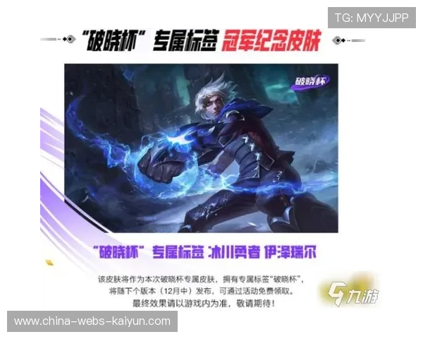 电竞新力量，年轻玩家崛起改变一切！