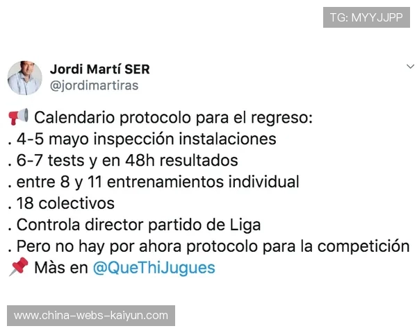 丹塞尔试训成绩惊艳