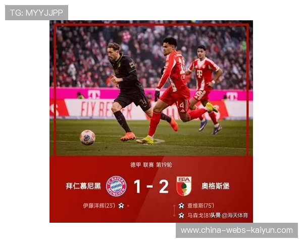 德甲拜仁角球高点成功率高，对手苦不堪言